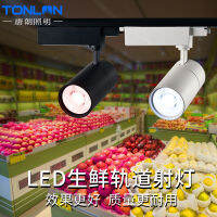 สปอตไลท์เนื้อสดสดและเย็น ไฟซูเปอร์มาร์เก็ต led ร้านผลไม้ผักปรุงสุกหมูอาหารทะเลแห้งไฟพิเศษ .