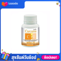 เคอร์คิวมา ซีอี Curcuma CE ขมิ้นชันผง 60 แคปซูล เคอคิวมา ท้องอืด ท้องเฟ้อ ขมิ้นชันแท้ กิฟฟารีน curcuma giffarine กิ๊ฟฟารีน กิฟเฟอรีน ของแท้