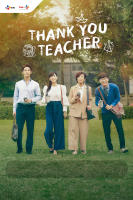 Thank You Teacher (2023) 16 ตอน (เสียง ไทย | ซับ ไม่มี) DVD