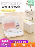 The new MUJI Pill Box Portable Three Meals a Day Mini Extra Small Pill Box Pill Box Carry Medicine Dispenser Box Medicine Dispenser