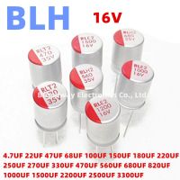 10PCS DIP Solid Electrolytic Capacitor 16V 4.7UF 22UF 47UF 68UF 100UF 150UF 180UF 220UF 250UF 270UF 330UF 470UF 560UF 680UF