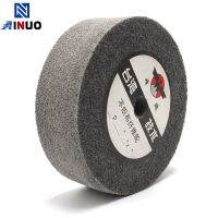 【CW】❣  200mm Polishing Buffing 25mm Thickness Non-woven Abrasive Grinding Disc Accessories 5/7P