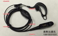 nc5yse960i6 2023 High Quality M walkie-talkie XiR P6600 P6620 E8668 MTP3150 MTP3250 headphone cable ear-hook L