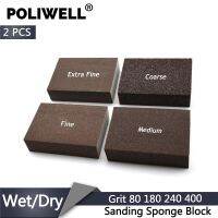 Poliwell บล็อกขัดฟองน้ำขัดเครื่องบดด้วยมือ80 180 240 400กรวดกำจัดสนิมอิฐขัดสำหรับกรรไกรกระชังโลหะ2ชิ้น