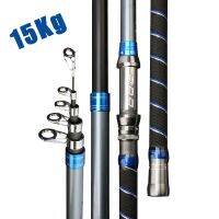 New Carbon Sea Rod 2.1-4.5M Superhard Throwing Telescopic Fishing Boat