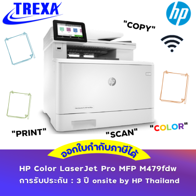 HP Color LaserJet Pro MFP M479fdw