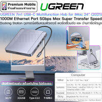 Ugreen 7in1 USB-C Multifunction Hub for iMac 24" (2021) 1000M Ethernet Port 5Gbps Max Super Transfer Speed