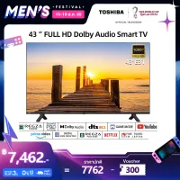 Toshiba TV ทีวี 43 นิ้ว FHD Smart TV รุ่น 43E31KP รุ่นใหม่ปี 2022 Dolby Audio Youtube