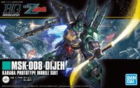 Bandai HGUC 1/144 MSK-008 DIJEH GUNPLA GUNDAM 4573102555779 C4