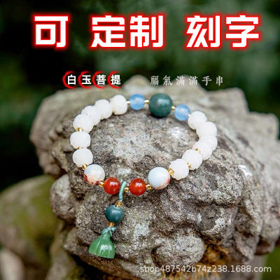 Faxi White Jade Bodhi Hand Rings สร้อยข้อมือดอกบัวหยกขาว Pumpkin Hand Rings ลูกปัดจราจรประดับมือโบราณ LLQ7