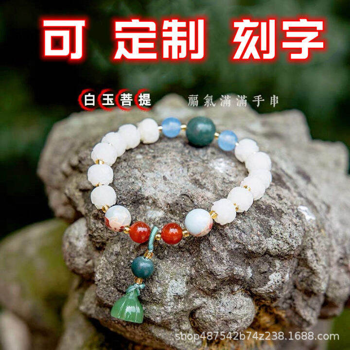 faxi-white-jade-bodhi-hand-rings-สร้อยข้อมือดอกบัวหยกขาว-pumpkin-hand-rings-ลูกปัดจราจรประดับมือโบราณ-llq7