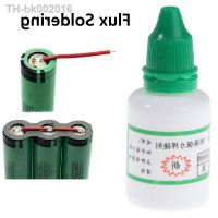 ♈☎♟ 20ml Stainless Steel Liquid Flux Soldering Strong Adhesive Welding Glue Liquid Solders Water For galvanized Sheet/nickel/Copper