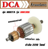 DCA ทุ่น สำหรับ Makita สกัดไฟฟ้า HM1306