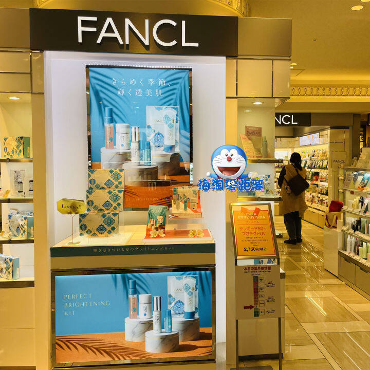 เคาน์เตอร์ท้องถิ่นของญี่ปุ่น-fancl-ชายอายุ60ปี60รุ่น8-1วิตามินรวมสารอาหารอายุ60-70ปี