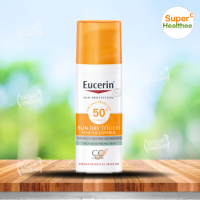 Eucerin sun cc cream acne oil control SPF50 50 มล ยูเซอริน ซัน ซีซี ครีม เอสพีเอฟ 50+