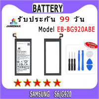 ۞แบตเตอรี่  SAMSUNG S6/G920 Model EB-BG920ABE ประกัน 1ปี่ แถมชุดไขควง