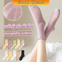 Jai Dee ถุงเท้า ทรงหลวม  สไตล์ญี่ปุ่น แฟชั่นฤดูร้อน  Women socks