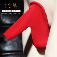 【YF】○  Men Invisible Silky C-String Thong Panties G-string C StringInvisible Sex Penis Cover Tangas