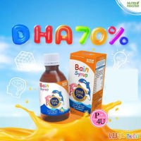 Bain Syrup DHA 70% 150 Ml เบนไซรัป Nutrimaster  เหมาะสำหรับ เด็ก