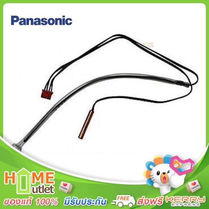 panasonic-senser-co-รุ่น-cwa50c2122