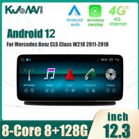 หน้าจอสัมผัสสำหรับ12.3นิ้ว Benz CLS W218 2011-2018ระบบแอนดรอยด์12จอ Carplay รถยนต์เครื่องเล่นวิทยุมัลติมีเดียลำโพงสเตอริโอ