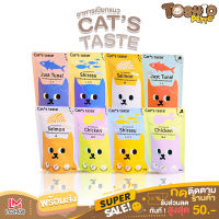 Toshio อาหารเปียกแมวแคทเทส Cats Taste อาหารเปียกแมว ขนาด 75 กรัม