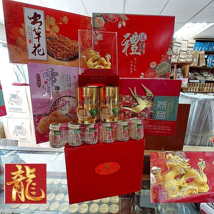 2024 SPECIAL Healthy Hamper 2024 Chinese New Year Hamper 2024   B4fcf4a826f40b13d923b0ba6c76ff75  720x720q80 