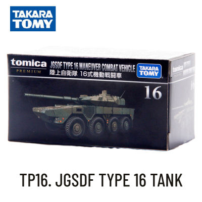 ใหม่ Takara Tomy Tomica พรีเมี่ยม TP, JGSDF ประเภท16ถังขนาดรถรุ่นเก็บ,ประดับห้องเด็กของขวัญคริสต์มาสของเล่นสำหรับเด็กผู้ชาย