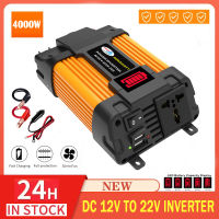 4000W อินเวอร์เตอร์ DC 12V TO 220V อินเวอร์เตอร์แปลงไฟ แปลงพลังงาน คลื่นไซน์บริสุทธิ์ ตัวแปลงไฟฟ้า เครื่องแปลงไฟ ตัวแปลงไฟรถ เครื่องแปลงไฟรถเป็นไฟบ้าน Charger Converter Adapter Inverter 12v to 220v Transformer Inverter Pure Sine Wave Power Inverter