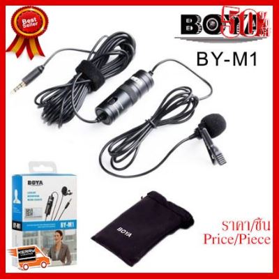 ✨✨#BEST SELLER Boya BY-M1 ไมโครโฟน สำหรับไลฟ์สด สำหรับสมาร์ทโฟน กล้อง ตัดสียงรบกวนคุณภาพสูง สายยาว6เมตร Boya BY-M1 Live Microphone ##ที่ชาร์จ หูฟัง เคส Airpodss ลำโพง Wireless Bluetooth คอมพิวเตอร์ โทรศัพท์ USB ปลั๊ก เมาท์ HDMI สายคอมพิวเตอร์
