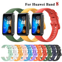 สายนาฬิกาข้อมือสำหรับ Huawei 8สายซิลิโคน TPU แบบนิ่ม Huawei สมาร์ทวอท์ช Band8สายข้อมือสำหรับเปลี่ยนสายรัดข้อมือ Band8