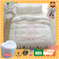 DDbedroom-PC-3702 ขาว-ปักดอกไม้ ชุดเครื่องนอนวินเทจ มีชายกระโปรง 3.5 ,5 ,6 ฟุต ผ้าฝ้าย100% ผ้าปูที่นอนพรีเมี่ยม แถมไส้นวมนุ่ม ขายดี เก็บปลายทางได้