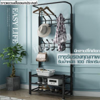 ราวตากผ้าเหล็ก Clothes rack ราวแขวนผ้า ราวแขวนเสื้อ ที่แขวนผ้า ที่ตากผ้า ราวแขวนผ้า 2in1 ราวตากผ้าพร้อมชั้นวางของ 3 ชั้น ราวตากผ้าคอนโด