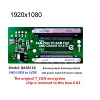 QK0813A/B/C QK0812 A/b/c QK0816A /B QK0815B LVDS FPC สายอะแดปเตอร์สำหรับ Samsung LG FHD เป็น HD