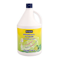 พร้อมจัดส่ง เซพแพ็ค น้ำยาล้างจาน กลิ่นมะนาว 3600 มล. Savepak Dishwashing Liquid Lemon Scent 3600 ml โปรโมชั่นพิเศษ มีเก็บเงินปลายทาง