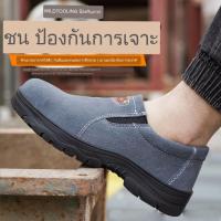 Size:39-45รองเท้าทนทานและป้องกันอันตราย ที่มีความสะดวกสบายและมีคุณภาพดี