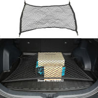 สไตล์ใหม่รถ Trunk Storage ตาข่ายคงที่สำหรับ Land Rover LR4 LR2 Evoque Discovery 2 3 4 Freelander 1 2 Range Rover อุปกรณ์เสริม