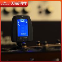 Original High efficiency kepma kama tuner folk/classical guitar ukulele universal twelve equal-tempered electronic tuner