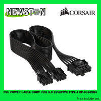 PSU Power Cable 600W PCIe 5.0 12VHPWR Type-4 CP-8920284