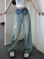 【YD】 Bule Hiphop Jeans Pockets Y2k Korean Denim Pants Female Waist Fashion Straight 2023