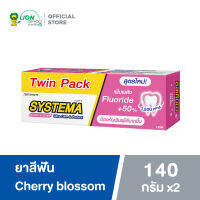 [แพ็คคู่] SYSTEMA ULTRA CARE &amp; PROTECT ยาสีฟัน ซิสเท็มมา อัลตร้า แคร์ แอนด์ โพรเทคท์ สูตร Cherry Blossom 140 กรัม 2 หลอด