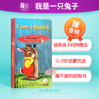 Audio I am a bunny Im a rabbit 0-3 years old childrens English Enlightenment Picture Book Introduction cardboard book can be built guess how much I love goose mother