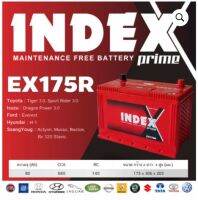 INDEX BATTERY รุ่น(EX175R) 75D31R ใช้กับรถ	Toyota : Tiger 3.0, Sport Rider 3.0 Isuzu : Dragon Power 3.0 Ford : Everest Hyundai : H-1 SsangYoug : Actyon, Musso, Rexton, Rx 320 Stavic