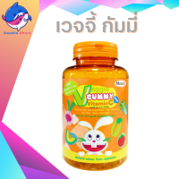 Maxxlife Veggie Gummy Vitamin C  กัมมี่ผสมผักรวม 5 ชนิดและวิตามินซี  48 เม็ด