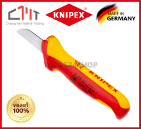 KNIPEX มีดตัดสายไฟหรือสายเคเบิ้ล No.98 52