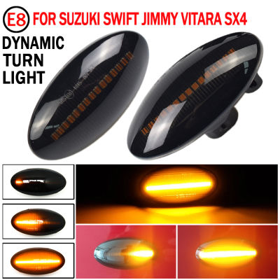 สำหรับ Suzuki Swift Jimmy Vitara SX4 Alto ไฟเลี้ยว LED รถแบบไดนามิกด้านข้าง Marker น้ำไหล Blinker Light คู่