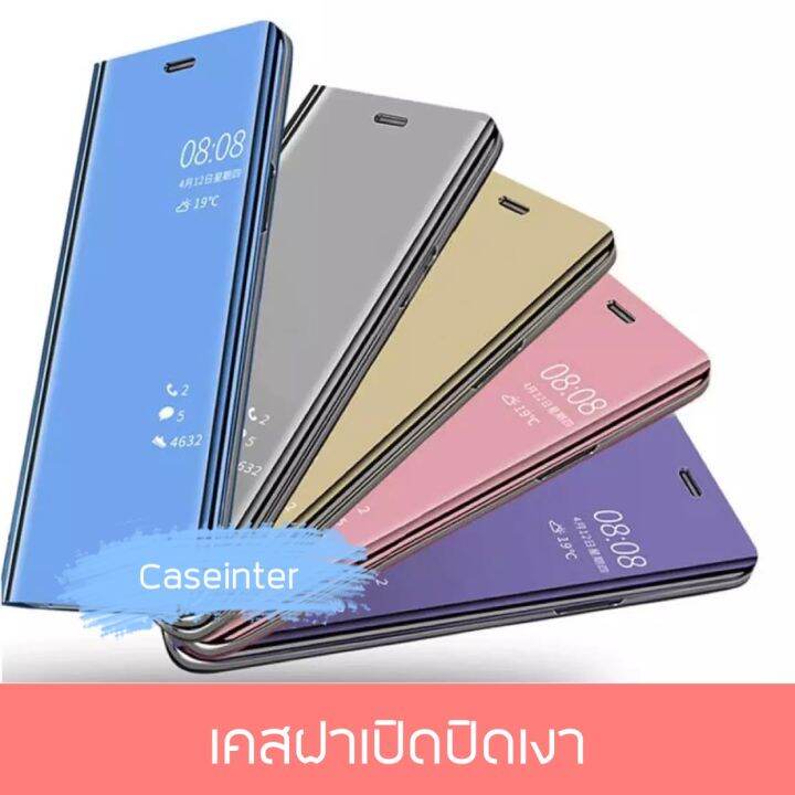 รับประกันสินค้า-เคสเปิดปิดเงา-เคสใช้สำหรับ-xiaomi-mi9t-เคสเสี่ยวมี่-เคส-mi-9t-smart-case-เคสเสียวหมี่-mi9t-case-เคสฝาเปิดปิดเงา-สมาร์ทเคส