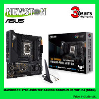 MAINBOARD (เมนบอร์ด) 1700 ASUS TUF GAMING B660M-PLUS WIFI D4 (DDR4)