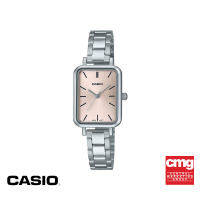 CASIO นาฬิกาข้อมือ CASIO รุ่น LTP-V009D-4EUDF วัสดุสเตนเลสสตีล สีชมพู