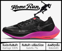 รองเท้าวิ่ง Vaporfly Next% 2 “Hyper Violet” พร้อมกล่อง FULL SET (เบอร์36-45) *จัดส่งฟรี ส่งเร็วมาก เก็บเงินปลายทาง* รองเท้าวิ่งชาย รองเท้าวิ่งหญิง